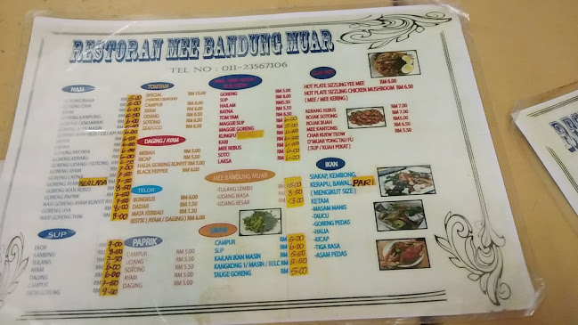 Restoran Mee Bandung Muar ( D'muar 14 ) - Gastronomi dan perhotelan
