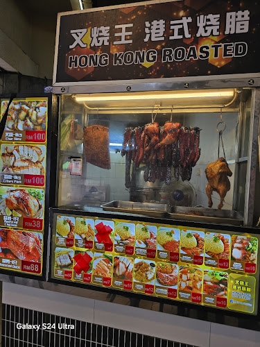 The Best Corner Stutong - Kuching