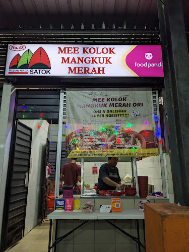Mee Kolok Mangkuk Merah Stall 43