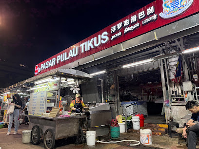 Pulau Tikus Hawker Center