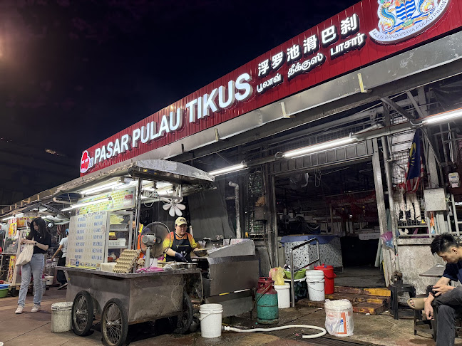 Pulau Tikus Hawker Center