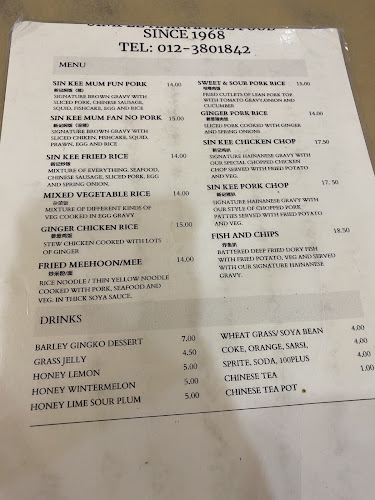 Restaurant Sin Kee - Kuala Lumpur