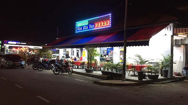 Restaurant Hao Zhu Yee