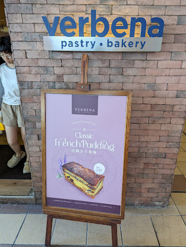 Comentarii opinii despre Verbena Cake Shop