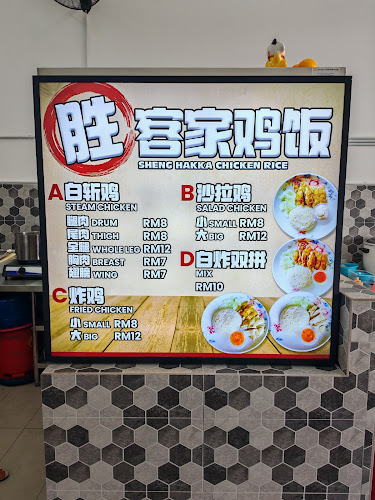 Opinii despre Big Rice Cafe în Kuching - Gastronomi dan perhotelan