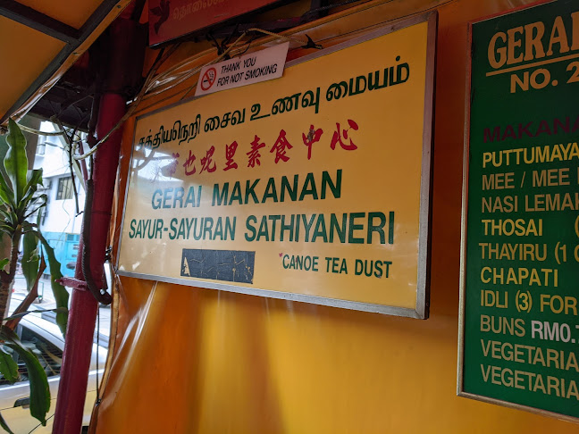 Opinii despre Sathiyanery Vegetarian Food Centre în Kuala Lumpur - Gastronomi dan perhotelan