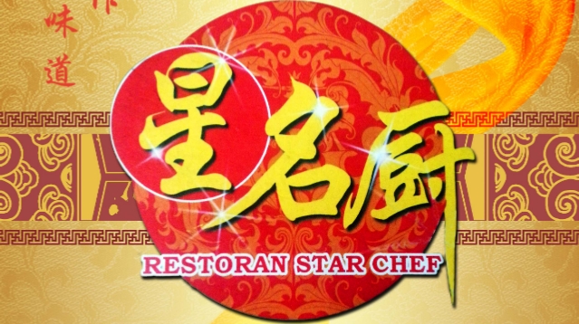 Opinii despre Restoran Star Chef în Johor Bahru - Gastronomi dan perhotelan