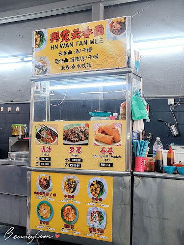 Comentarii opinii despre Bee Hooi Cafe