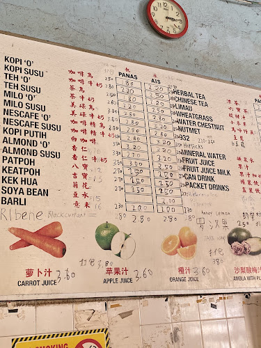 Sin Guat Keong Coffee Shop