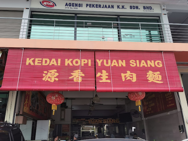 Lot No 8 (J-G-8), 88, Market Place, Lorong Pusat Komersil 88/1, Taman Ridgeview, 88300 Kota Kinabalu, Sabah