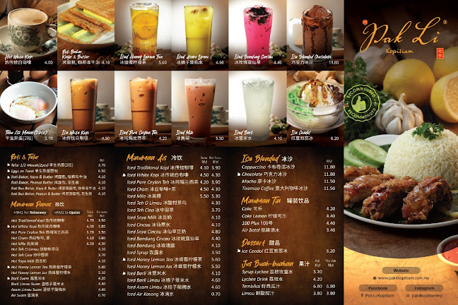 Opinii despre Pak Li Kopitiam BBK, Klang în Klang - Gastronomi dan perhotelan