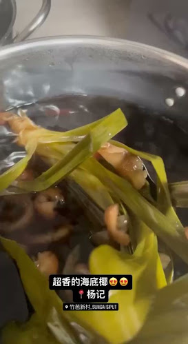 Kedai Makan Dan Minuman Yong Ki