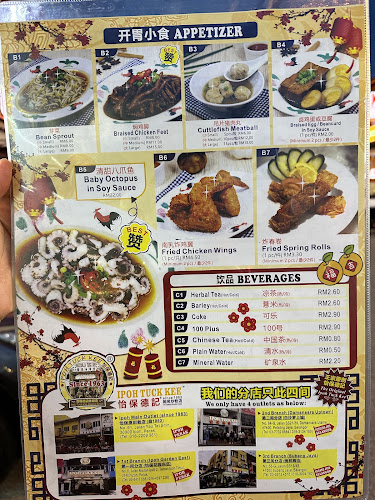 61, Jalan Yau Tet Shin, Taman Jubilee, 30300 Ipoh, Perak