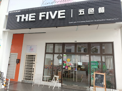 The Five 五色餐