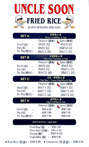 Subang Square Shopping Mall, Ss 15, 47500 Subang Jaya, Selangor