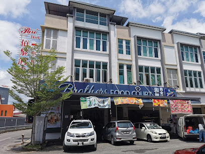 Brothers Food Court