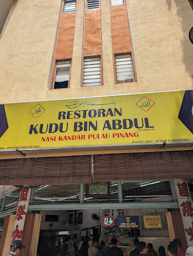 Restoran Kudu Abdul - Gastronomi dan perhotelan
