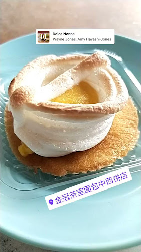 Opinii despre Kedai Roti Gold Crown 金冠面包中西饼店 în Sandakan - Gastronomi dan perhotelan