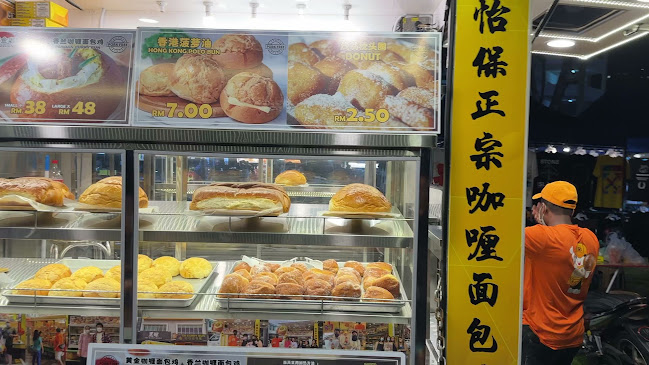 Farlim Wednesday Night Market - Ayer Itam