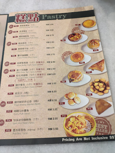 Yitcha Kawkaw Kopitiam @Damansara Uptown - Petaling Jaya