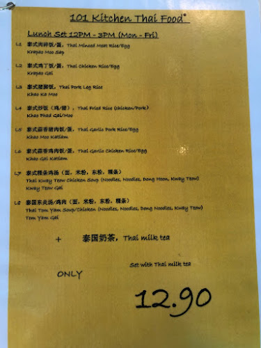 30, Jalan Molek 1/10, Taman Molek, 81100 Johor Bahru, Johor Darul Ta'zim