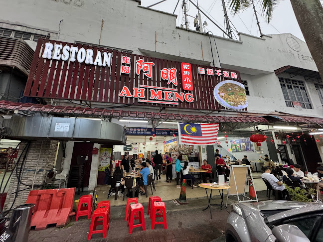 Restoran Ah Meng