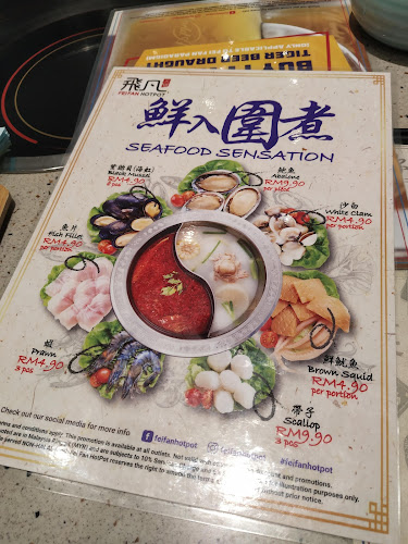Comentarii opinii despre Fei Fan Hotpot 飛凡火鍋 @ Paradigm Mall