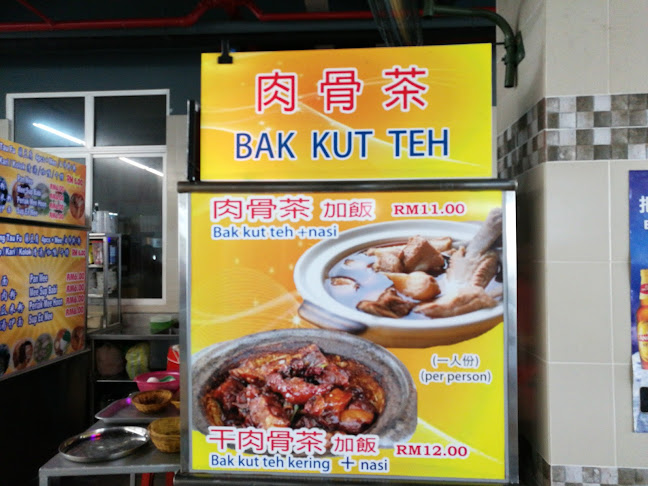 Kampung Baru Bintulu, 97000 Bintulu, Sarawak