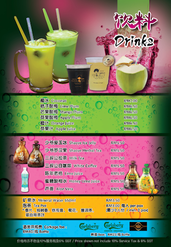 Opinii despre 東昇園海鮮家 Restoran Tong Sheng în Melaka - Gastronomi dan perhotelan