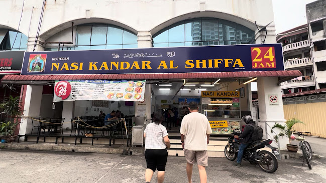 Restoran Nasi Kandar AL-SHIFFA