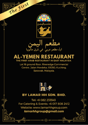Al-Yemen Restaurant - Kuching