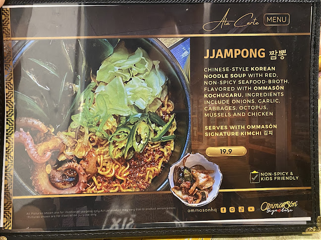 OmmaSón Signature Korean Cafe - Gastronomi dan perhotelan