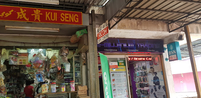Yong Kwang Kedai Kopi
