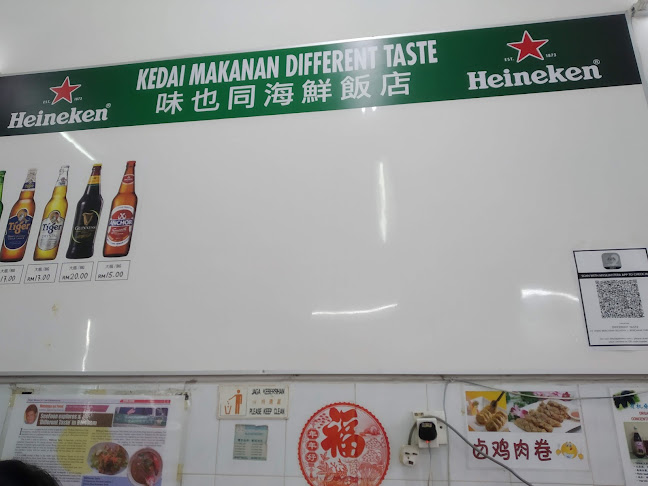 Opinii despre Restauran Makanan Laut Rasa Sama în Ipoh - Gastronomi dan perhotelan