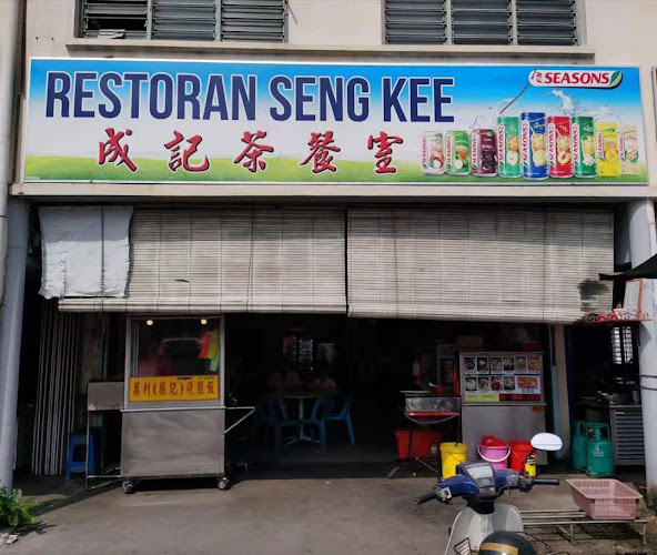 Kedai Kopi Seng Kee