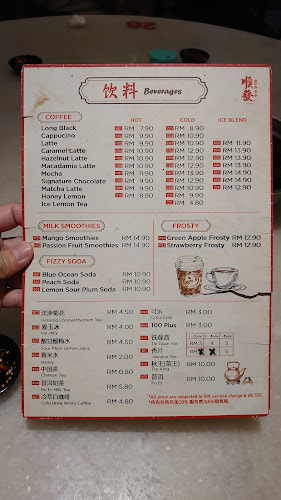 Opinii despre Shoon Huat Bat Kut Teh în Johor Bahru - Gastronomi dan perhotelan