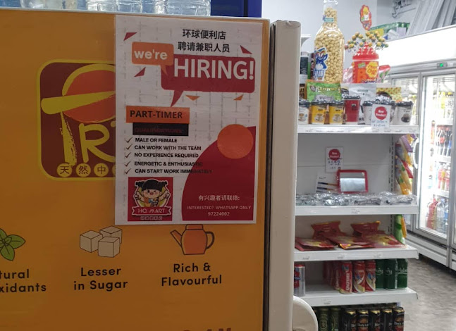 McDonald's Taman Ungku Tun Aminah DT - Gastronomi dan perhotelan