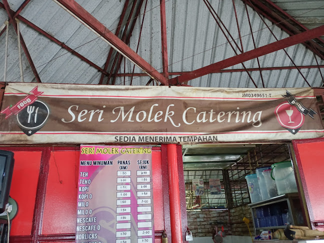 Gerai Makan Surau Ar Rahman