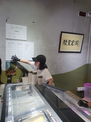 Comentarii opinii despre 五味茶城 Wu Wei Tea Georgetown