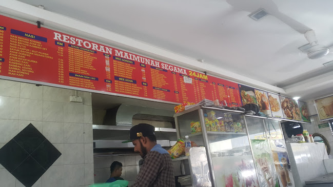 Opinii despre Restoran Maimunah în Kota Kinabalu - Gastronomi dan perhotelan