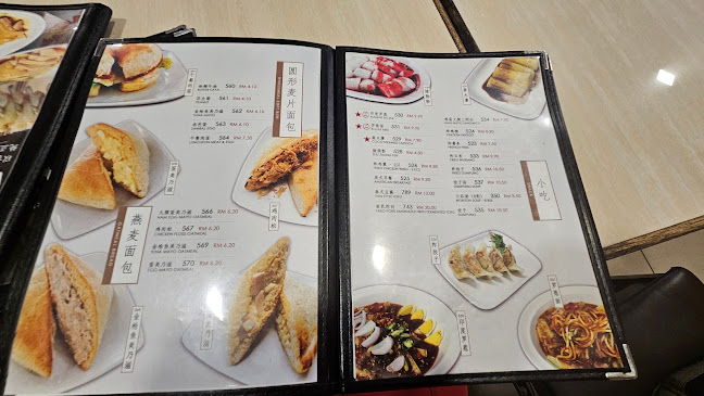 Comentarii opinii despre Soon Cafe