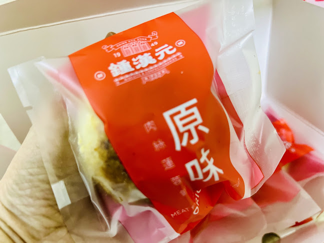 Comentarii opinii despre Ching Han Guan 鍾漢元