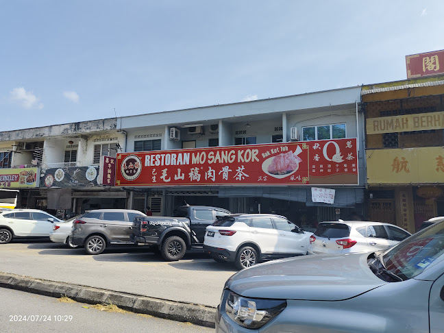 Mo Sang Kor Restaurant