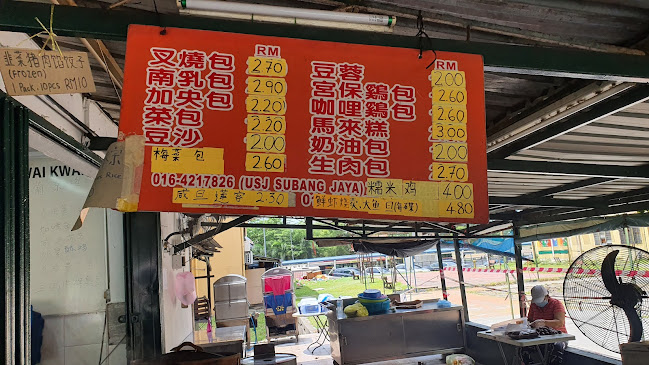 Pau Stall @ Wai Kwan coffee shop