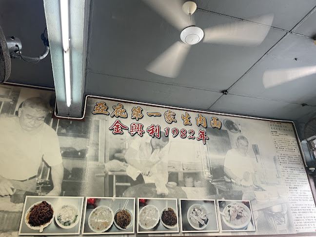 Opinii despre Kedai Kopi Kim Hing Lee în Kota Kinabalu - Gastronomi dan perhotelan