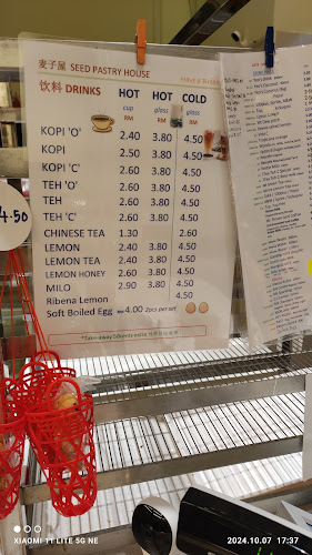 Seed Pastry House (Times Square) - Miri