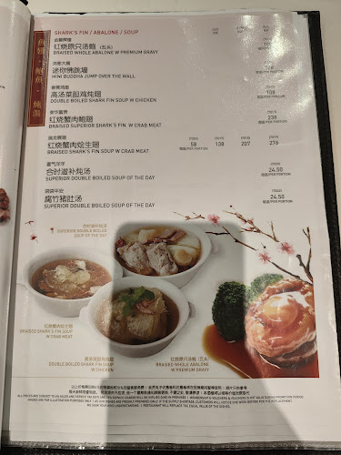 Restoran New Hong Kong - Gastronomi dan perhotelan