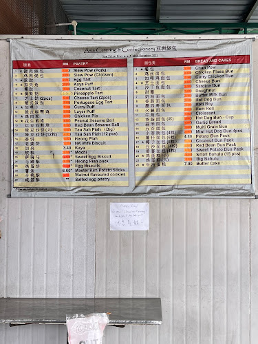 Asia Catering & Confectionery (Siew Pow Master) - Seremban