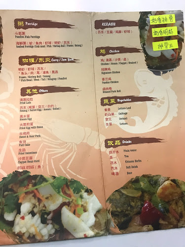 72, Persiaran Bercham Selatan 2, Taman Desa Kencana, 31400 Ipoh, Perak