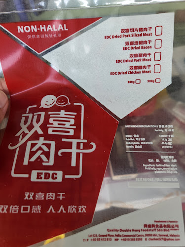 Chop Chin Leong Confectionery Sdn.Bhd